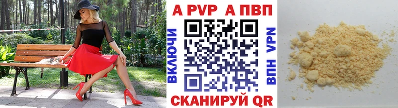 Alfa_PVP Соль  где найти   Руза 