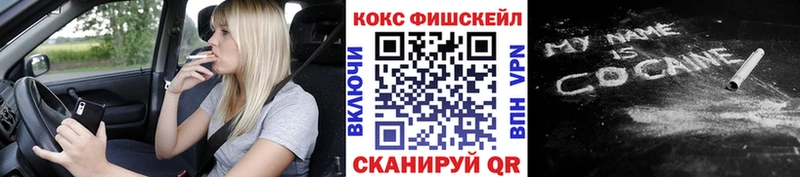 наркота  мориарти наркотические препараты  Кокаин 99%  Руза 