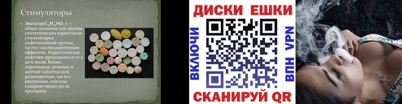 ЭКСТАЗИ 99% Руза