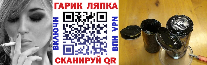 ГАШИШ ice o lator  kraken маркетплейс  Руза  как найти наркотики 