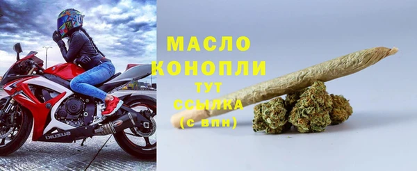 ALPHA-PVP Абинск