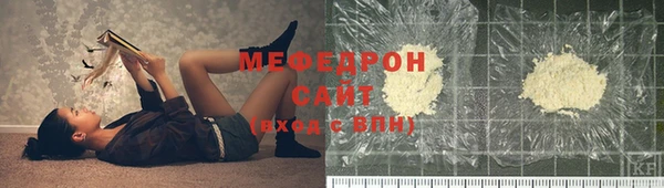 ECSTASY Абаза