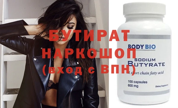 хмурый Абдулино