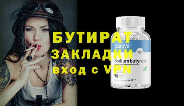 хмурый Абдулино