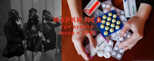 ECSTASY Абаза