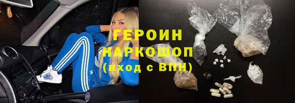 ALPHA-PVP Абинск