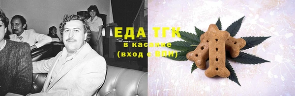 ECSTASY Абаза