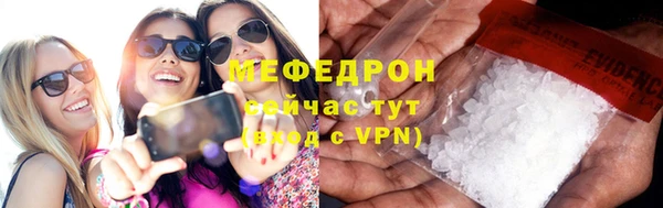 ALPHA-PVP Абинск