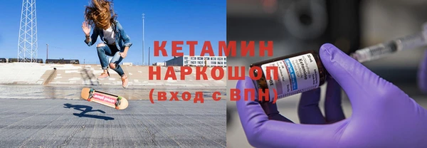 ALPHA-PVP Абинск