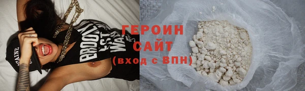 ECSTASY Абаза