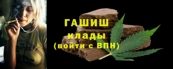 ALPHA-PVP Абинск