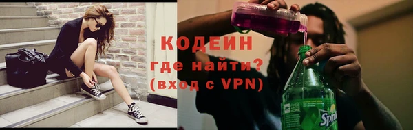 ALPHA-PVP Абинск