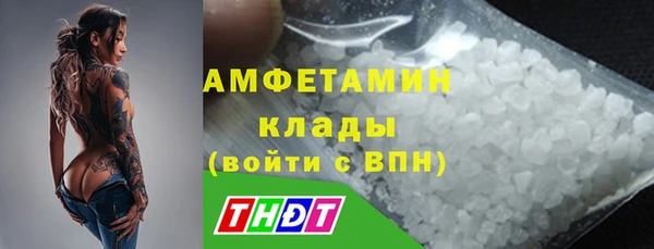 ALPHA-PVP Абинск