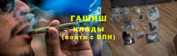 ALPHA-PVP Абинск
