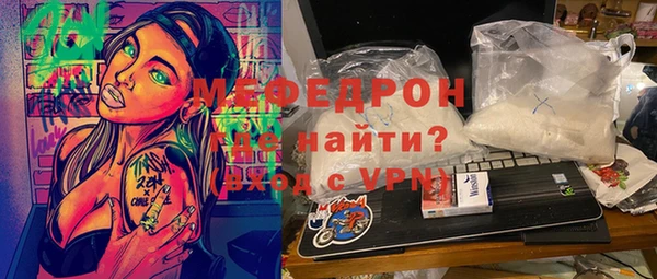 ALPHA-PVP Абинск