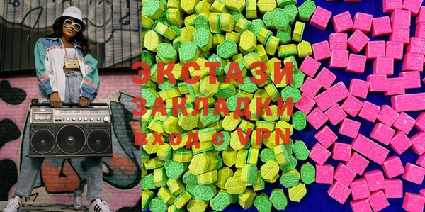 ECSTASY Абаза