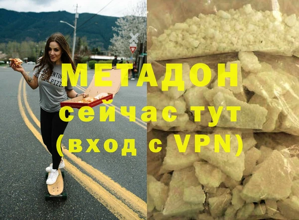 ECSTASY Абаза