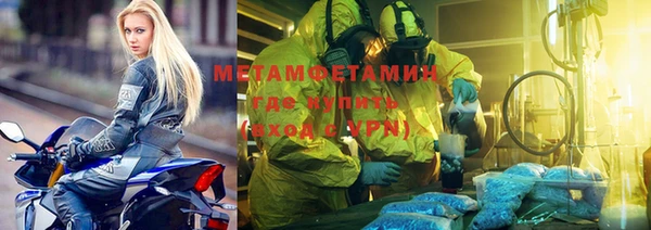 ALPHA-PVP Абинск