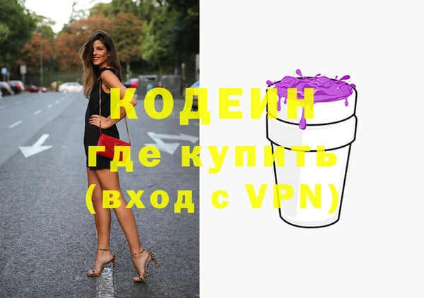 хмурый Абдулино