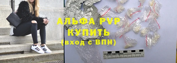 ECSTASY Абаза