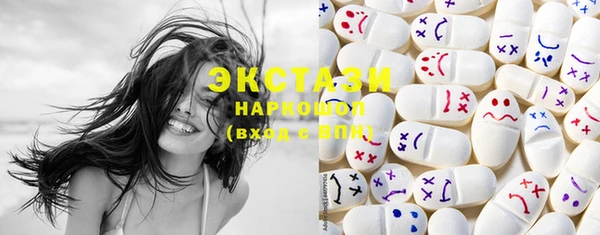 ECSTASY Абаза