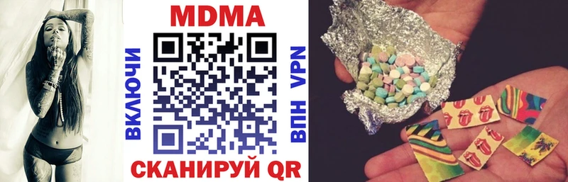 MDMA crystal  наркошоп  Руза 