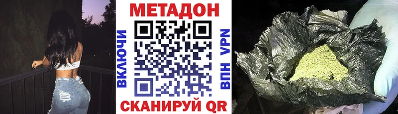 как найти наркотики  Руза  это официальный сайт  МЕТАДОН мёд 