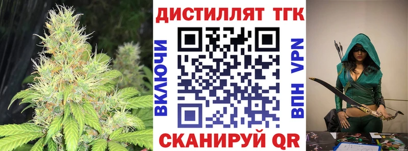 Дистиллят ТГК вейп  Руза 